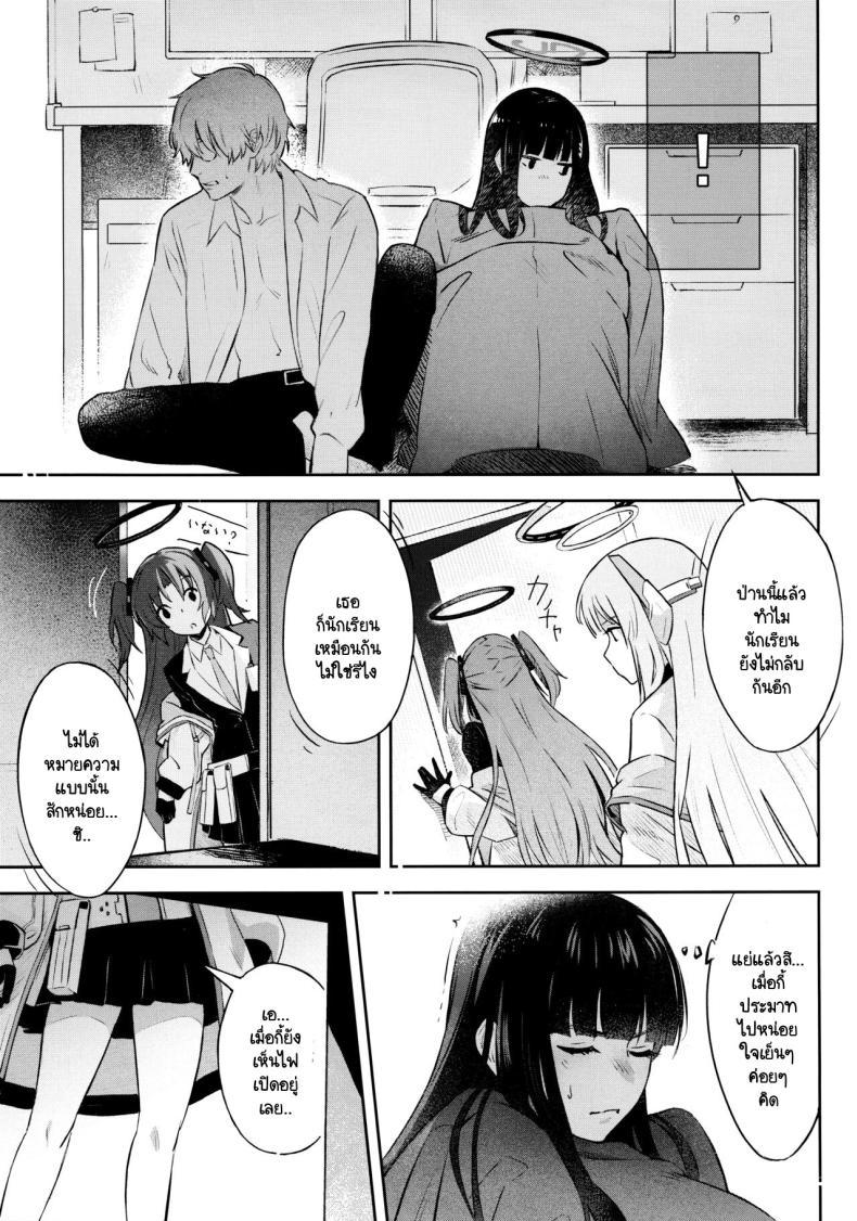 Doujin-Lc- อ่าน โดจิน มังฮวา เกาหลี ญี่ปุ่น จีน แปลไทย ความลับรักๆของประธานนักเรียน [Shiro no Ie (Yochiki)] Kaichou-chan no Koi Student Government President’s love ตอนที่ 1 2 3 4 5 6 7 8 9 10 11 12 13 14 ฟรี ไม่มีโฆษณา อ่าน โดจิน Manhwa เกาหลี ญี่ปุ่น จีน เรามีครบ คัดมาให้เน้นๆ โดจิน 18+ รับประกันความฟินโดย  Doujin Lc