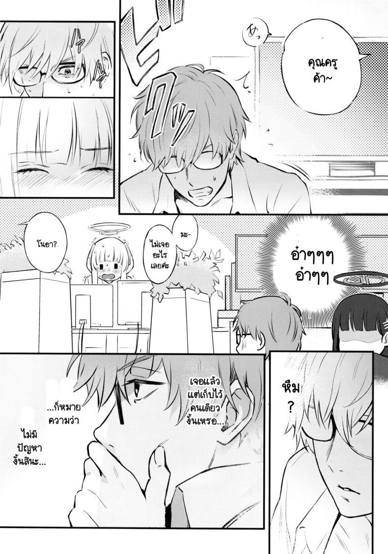 Doujin-Lc- อ่าน โดจิน มังฮวา เกาหลี ญี่ปุ่น จีน แปลไทย ความลับรักๆของประธานนักเรียน [Shiro no Ie (Yochiki)] Kaichou-chan no Koi Student Government President’s love ตอนที่ 1 2 3 4 5 6 7 8 9 10 11 12 13 14 ฟรี ไม่มีโฆษณา อ่าน โดจิน Manhwa เกาหลี ญี่ปุ่น จีน เรามีครบ คัดมาให้เน้นๆ โดจิน 18+ รับประกันความฟินโดย  Doujin Lc