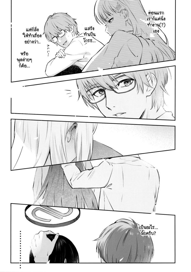 Doujin-Lc- อ่าน โดจิน มังฮวา เกาหลี ญี่ปุ่น จีน แปลไทย ความลับรักๆของประธานนักเรียน [Shiro no Ie (Yochiki)] Kaichou-chan no Koi Student Government President’s love ตอนที่ 1 2 3 4 5 6 7 8 9 10 11 12 13 14 ฟรี ไม่มีโฆษณา อ่าน โดจิน Manhwa เกาหลี ญี่ปุ่น จีน เรามีครบ คัดมาให้เน้นๆ โดจิน 18+ รับประกันความฟินโดย  Doujin Lc