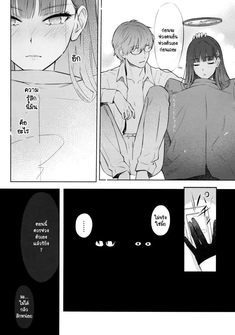 Doujin-Lc- อ่าน โดจิน มังฮวา เกาหลี ญี่ปุ่น จีน แปลไทย ความลับรักๆของประธานนักเรียน [Shiro no Ie (Yochiki)] Kaichou-chan no Koi Student Government President’s love ตอนที่ 1 2 3 4 5 6 7 8 9 10 11 12 13 14 ฟรี ไม่มีโฆษณา อ่าน โดจิน Manhwa เกาหลี ญี่ปุ่น จีน เรามีครบ คัดมาให้เน้นๆ โดจิน 18+ รับประกันความฟินโดย  Doujin Lc
