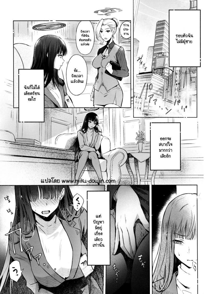 Doujin-Lc- อ่าน โดจิน มังฮวา เกาหลี ญี่ปุ่น จีน แปลไทย ความลับรักๆของประธานนักเรียน [Shiro no Ie (Yochiki)] Kaichou-chan no Koi Student Government President’s love ตอนที่ 1 2 3 4 5 6 7 8 9 10 11 12 13 14 ฟรี ไม่มีโฆษณา อ่าน โดจิน Manhwa เกาหลี ญี่ปุ่น จีน เรามีครบ คัดมาให้เน้นๆ โดจิน 18+ รับประกันความฟินโดย  Doujin Lc