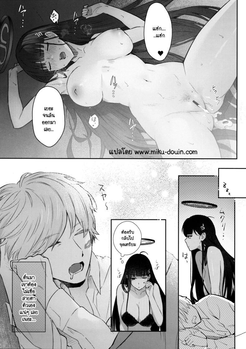 Doujin-Lc- อ่าน โดจิน มังฮวา เกาหลี ญี่ปุ่น จีน แปลไทย ความลับรักๆของประธานนักเรียน [Shiro no Ie (Yochiki)] Kaichou-chan no Koi Student Government President’s love ตอนที่ 1 2 3 4 5 6 7 8 9 10 11 12 13 14 ฟรี ไม่มีโฆษณา อ่าน โดจิน Manhwa เกาหลี ญี่ปุ่น จีน เรามีครบ คัดมาให้เน้นๆ โดจิน 18+ รับประกันความฟินโดย  Doujin Lc