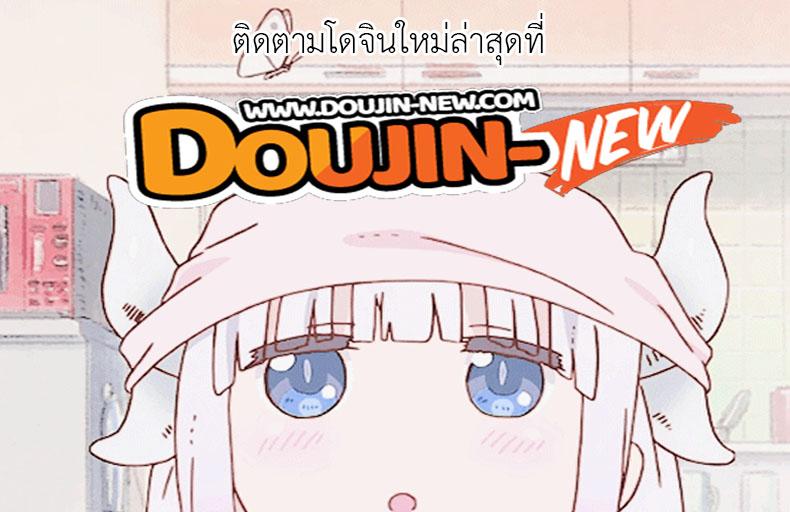 Doujin-Lc- อ่าน โดจิน มังฮวา เกาหลี ญี่ปุ่น จีน แปลไทย ความลับรักๆของประธานนักเรียน [Shiro no Ie (Yochiki)] Kaichou-chan no Koi Student Government President’s love ตอนที่ 1 2 3 4 5 6 7 8 9 10 11 12 13 14 ฟรี ไม่มีโฆษณา อ่าน โดจิน Manhwa เกาหลี ญี่ปุ่น จีน เรามีครบ คัดมาให้เน้นๆ โดจิน 18+ รับประกันความฟินโดย  Doujin Lc