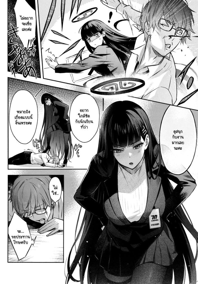 Doujin-Lc- อ่าน โดจิน มังฮวา เกาหลี ญี่ปุ่น จีน แปลไทย ความลับรักๆของประธานนักเรียน [Shiro no Ie (Yochiki)] Kaichou-chan no Koi Student Government President’s love ตอนที่ 1 2 3 4 5 6 7 8 9 10 11 12 13 14 ฟรี ไม่มีโฆษณา อ่าน โดจิน Manhwa เกาหลี ญี่ปุ่น จีน เรามีครบ คัดมาให้เน้นๆ โดจิน 18+ รับประกันความฟินโดย  Doujin Lc