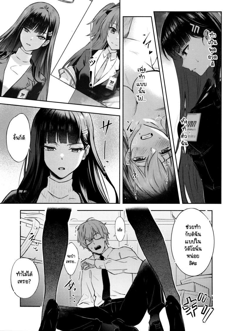 Doujin-Lc- อ่าน โดจิน มังฮวา เกาหลี ญี่ปุ่น จีน แปลไทย ความลับรักๆของประธานนักเรียน [Shiro no Ie (Yochiki)] Kaichou-chan no Koi Student Government President’s love ตอนที่ 1 2 3 4 5 6 7 8 9 10 11 12 13 14 ฟรี ไม่มีโฆษณา อ่าน โดจิน Manhwa เกาหลี ญี่ปุ่น จีน เรามีครบ คัดมาให้เน้นๆ โดจิน 18+ รับประกันความฟินโดย  Doujin Lc