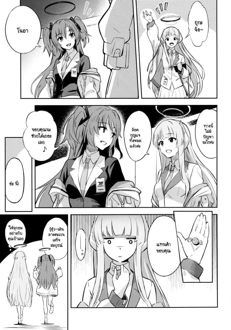Doujin-Lc- อ่าน โดจิน มังฮวา เกาหลี ญี่ปุ่น จีน แปลไทย ความลับรักๆของประธานนักเรียน [Shiro no Ie (Yochiki)] Kaichou-chan no Koi Student Government President’s love ตอนที่ 1 2 3 4 5 6 7 8 9 10 11 12 13 14 ฟรี ไม่มีโฆษณา อ่าน โดจิน Manhwa เกาหลี ญี่ปุ่น จีน เรามีครบ คัดมาให้เน้นๆ โดจิน 18+ รับประกันความฟินโดย  Doujin Lc
