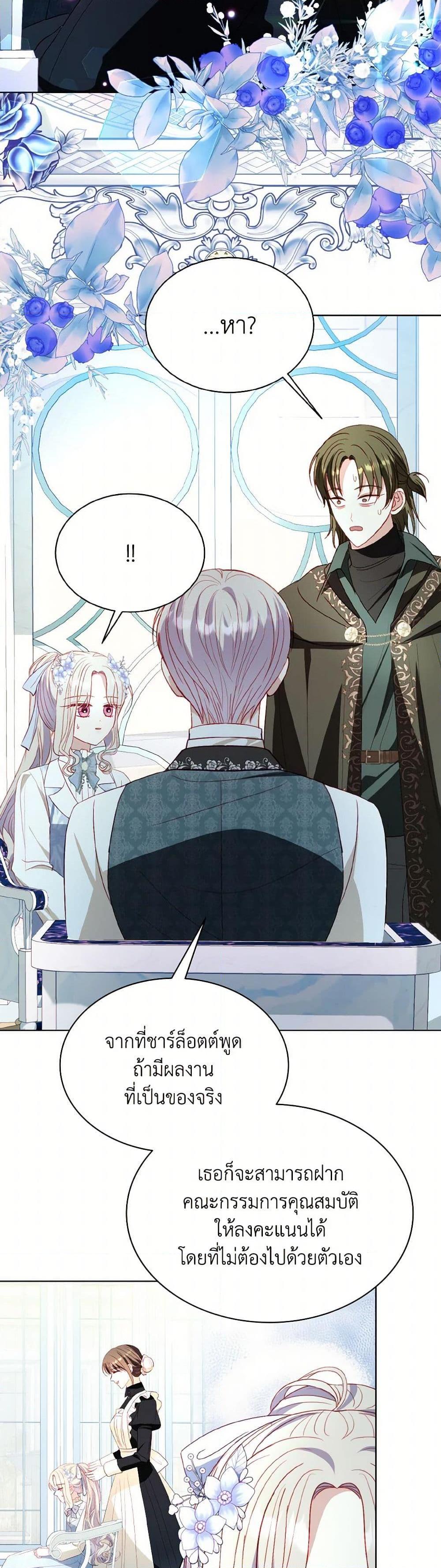 Manga-lc-com อ่านมังงะ อ่านการ์ตูน ออนไลน์ ฟรี My Father, the Possessive Demi-God ตอนที่ 1 2 3 4 5 6 7 8 9 10 11 12 13 14 ฟรี ไม่มีโฆษณา Manga-lc - อ่าน มังงะ อ่าน การ์ตูน ออนไลน์ อ่านมังงะ ฟรี