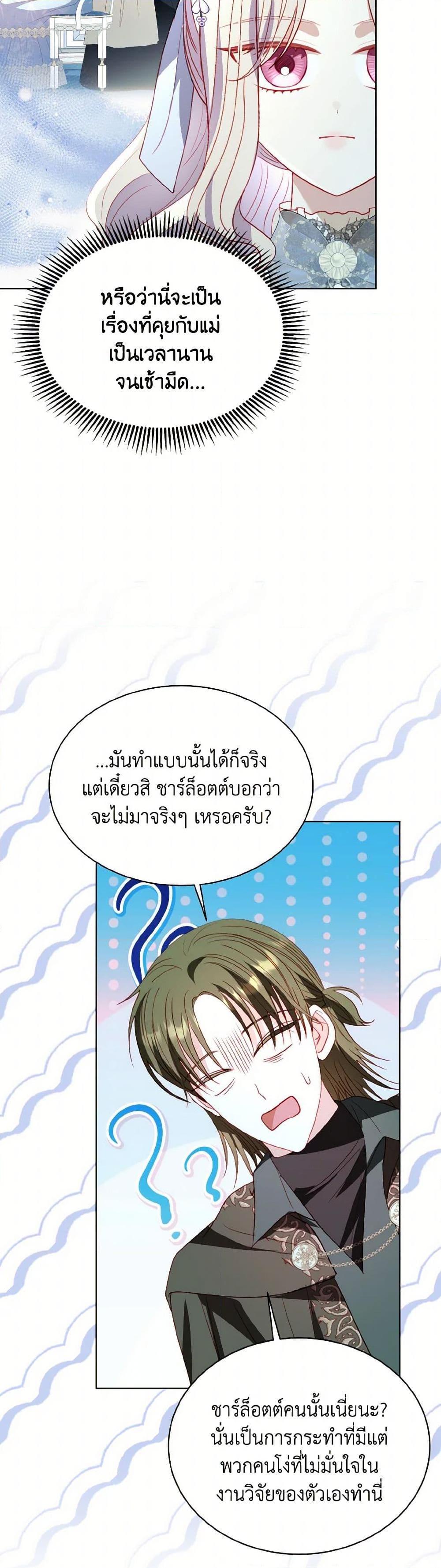 Manga-lc-com อ่านมังงะ อ่านการ์ตูน ออนไลน์ ฟรี My Father, the Possessive Demi-God ตอนที่ 1 2 3 4 5 6 7 8 9 10 11 12 13 14 ฟรี ไม่มีโฆษณา Manga-lc - อ่าน มังงะ อ่าน การ์ตูน ออนไลน์ อ่านมังงะ ฟรี