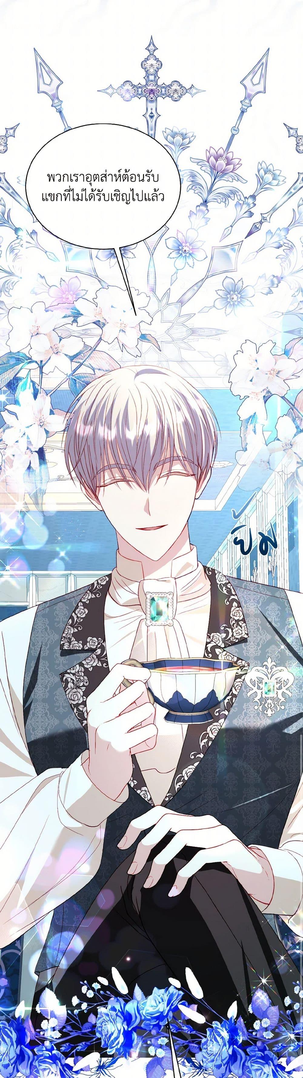 Manga-lc-com อ่านมังงะ อ่านการ์ตูน ออนไลน์ ฟรี My Father, the Possessive Demi-God ตอนที่ 1 2 3 4 5 6 7 8 9 10 11 12 13 14 ฟรี ไม่มีโฆษณา Manga-lc - อ่าน มังงะ อ่าน การ์ตูน ออนไลน์ อ่านมังงะ ฟรี
