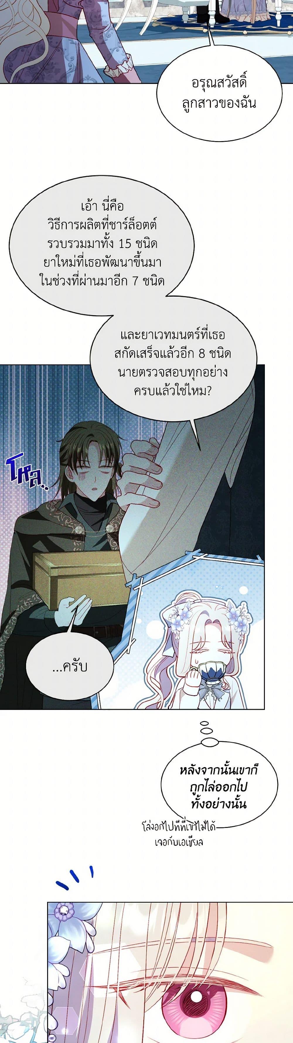 Manga-lc-com อ่านมังงะ อ่านการ์ตูน ออนไลน์ ฟรี My Father, the Possessive Demi-God ตอนที่ 1 2 3 4 5 6 7 8 9 10 11 12 13 14 ฟรี ไม่มีโฆษณา Manga-lc - อ่าน มังงะ อ่าน การ์ตูน ออนไลน์ อ่านมังงะ ฟรี