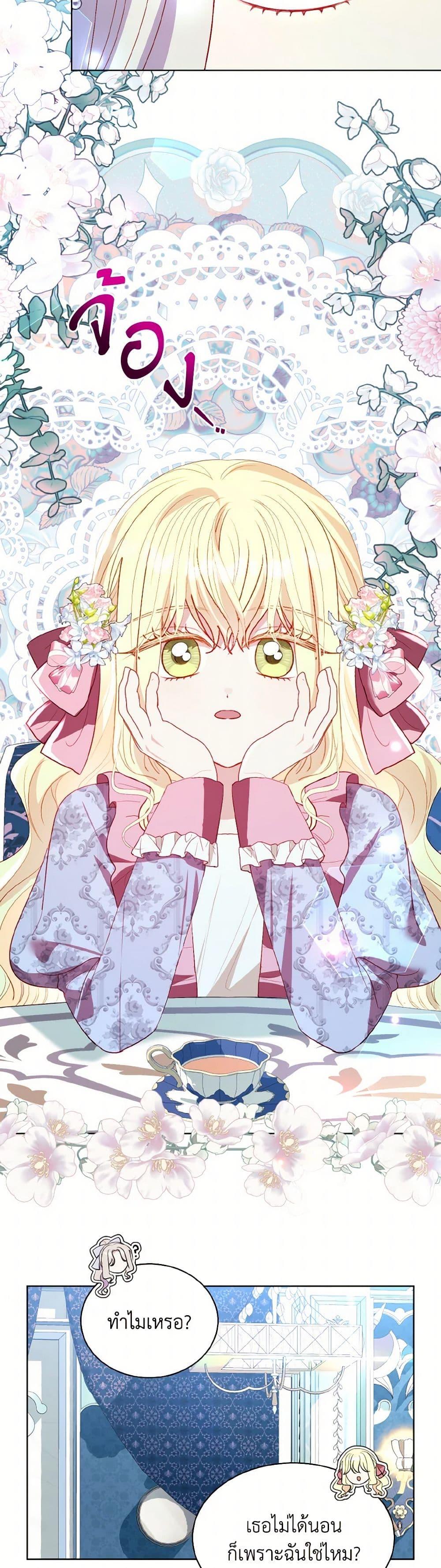 Manga-lc-com อ่านมังงะ อ่านการ์ตูน ออนไลน์ ฟรี My Father, the Possessive Demi-God ตอนที่ 1 2 3 4 5 6 7 8 9 10 11 12 13 14 ฟรี ไม่มีโฆษณา Manga-lc - อ่าน มังงะ อ่าน การ์ตูน ออนไลน์ อ่านมังงะ ฟรี