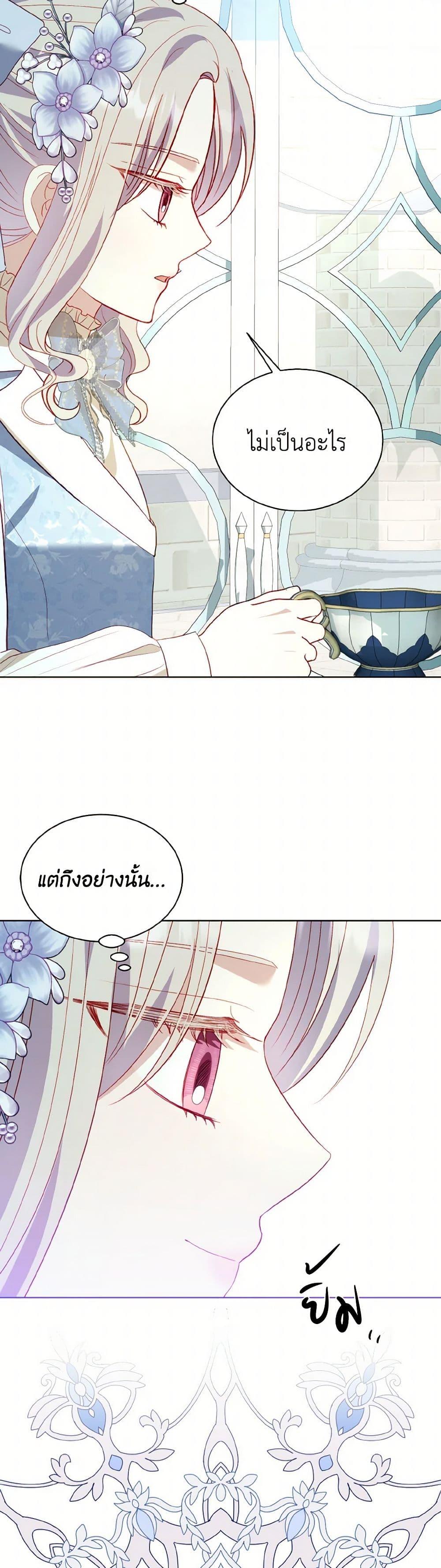 Manga-lc-com อ่านมังงะ อ่านการ์ตูน ออนไลน์ ฟรี My Father, the Possessive Demi-God ตอนที่ 1 2 3 4 5 6 7 8 9 10 11 12 13 14 ฟรี ไม่มีโฆษณา Manga-lc - อ่าน มังงะ อ่าน การ์ตูน ออนไลน์ อ่านมังงะ ฟรี