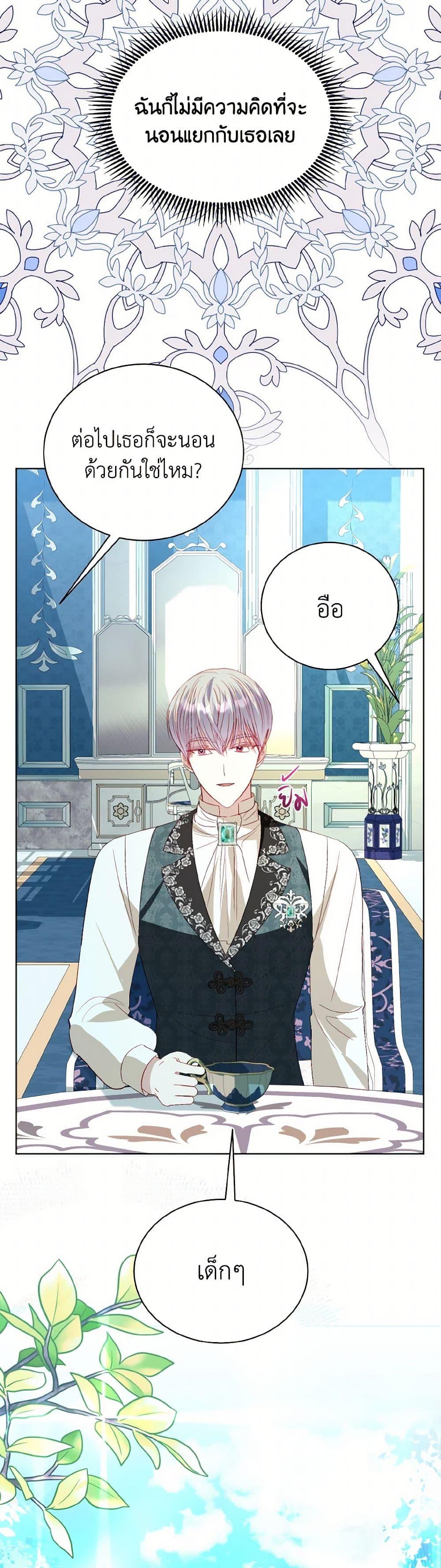 Manga-lc-com อ่านมังงะ อ่านการ์ตูน ออนไลน์ ฟรี My Father, the Possessive Demi-God ตอนที่ 1 2 3 4 5 6 7 8 9 10 11 12 13 14 ฟรี ไม่มีโฆษณา Manga-lc - อ่าน มังงะ อ่าน การ์ตูน ออนไลน์ อ่านมังงะ ฟรี