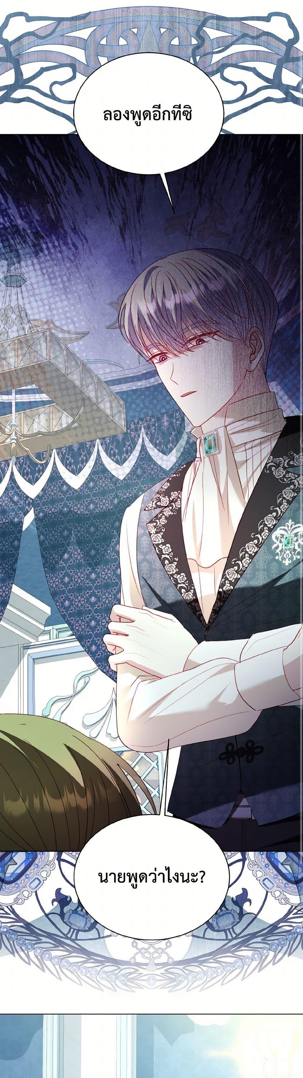 Manga-lc-com อ่านมังงะ อ่านการ์ตูน ออนไลน์ ฟรี My Father, the Possessive Demi-God ตอนที่ 1 2 3 4 5 6 7 8 9 10 11 12 13 14 ฟรี ไม่มีโฆษณา Manga-lc - อ่าน มังงะ อ่าน การ์ตูน ออนไลน์ อ่านมังงะ ฟรี