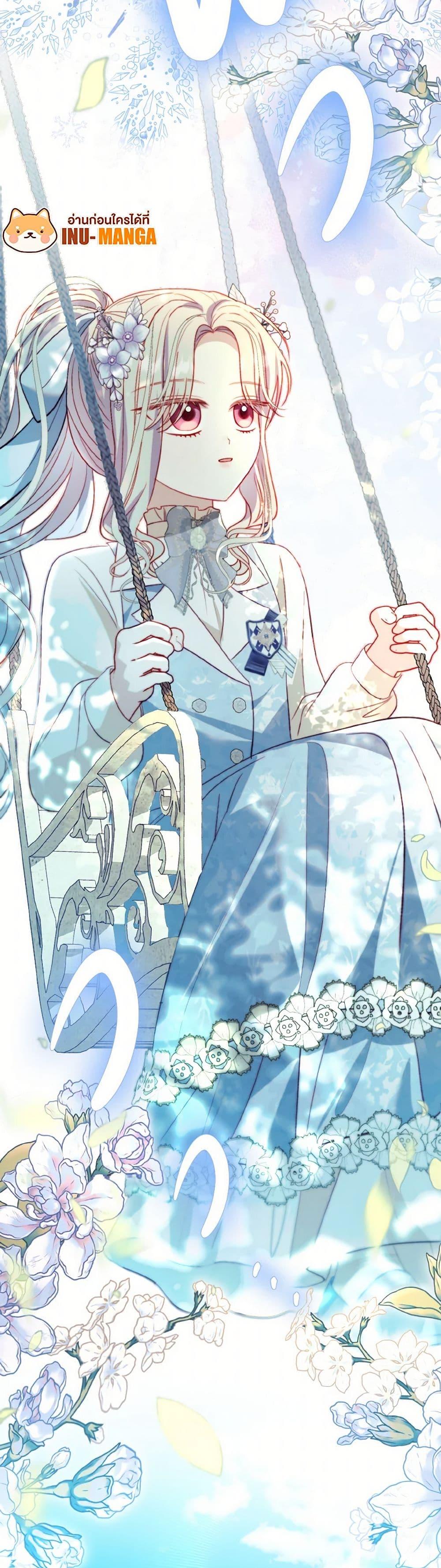 Manga-lc-com อ่านมังงะ อ่านการ์ตูน ออนไลน์ ฟรี My Father, the Possessive Demi-God ตอนที่ 1 2 3 4 5 6 7 8 9 10 11 12 13 14 ฟรี ไม่มีโฆษณา Manga-lc - อ่าน มังงะ อ่าน การ์ตูน ออนไลน์ อ่านมังงะ ฟรี