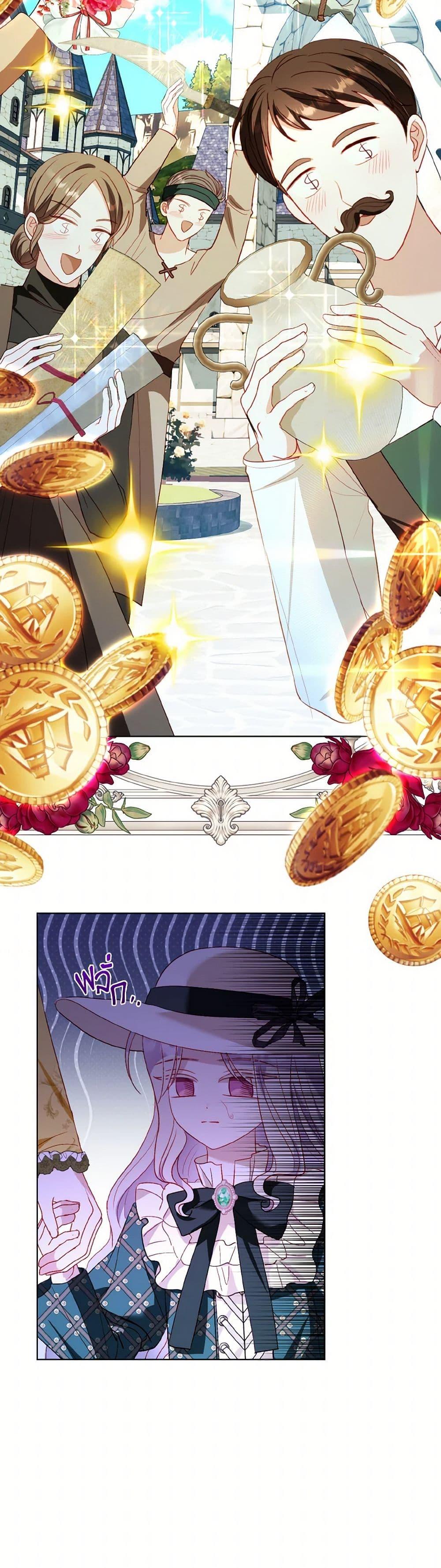 Manga-lc-com อ่านมังงะ อ่านการ์ตูน ออนไลน์ ฟรี My Father, the Possessive Demi-God ตอนที่ 1 2 3 4 5 6 7 8 9 10 11 12 13 14 ฟรี ไม่มีโฆษณา Manga-lc - อ่าน มังงะ อ่าน การ์ตูน ออนไลน์ อ่านมังงะ ฟรี
