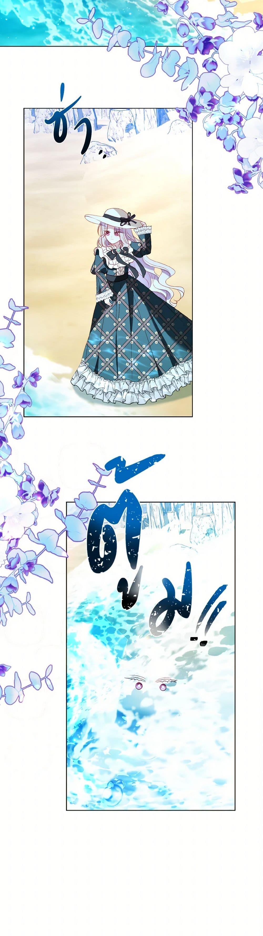 Manga-lc-com อ่านมังงะ อ่านการ์ตูน ออนไลน์ ฟรี My Father, the Possessive Demi-God ตอนที่ 1 2 3 4 5 6 7 8 9 10 11 12 13 14 ฟรี ไม่มีโฆษณา Manga-lc - อ่าน มังงะ อ่าน การ์ตูน ออนไลน์ อ่านมังงะ ฟรี