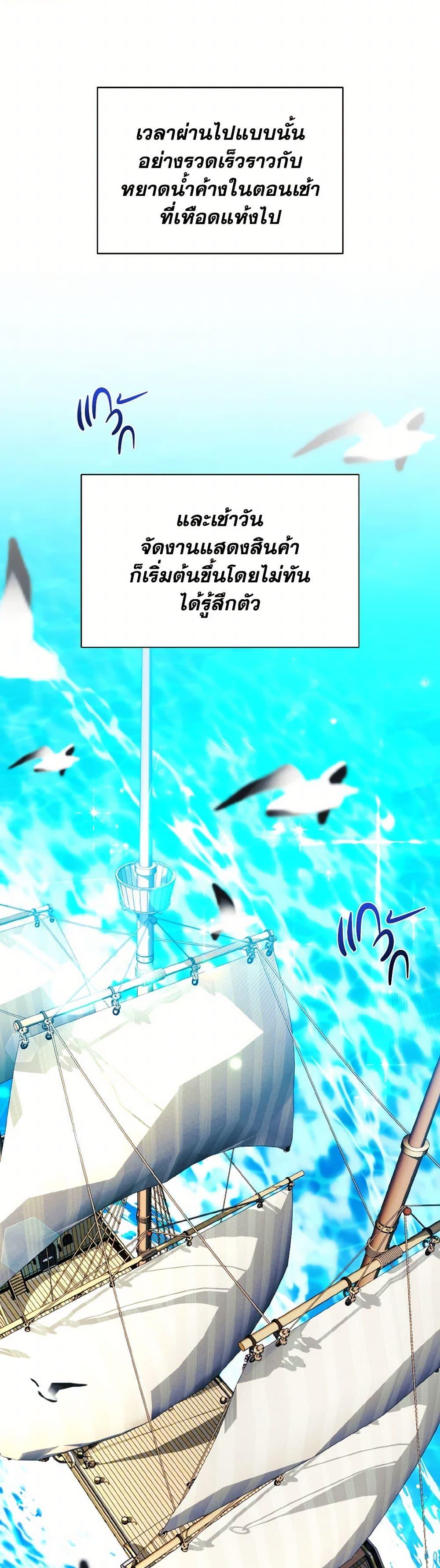 Manga-lc-com อ่านมังงะ อ่านการ์ตูน ออนไลน์ ฟรี My Father, the Possessive Demi-God ตอนที่ 1 2 3 4 5 6 7 8 9 10 11 12 13 14 ฟรี ไม่มีโฆษณา Manga-lc - อ่าน มังงะ อ่าน การ์ตูน ออนไลน์ อ่านมังงะ ฟรี