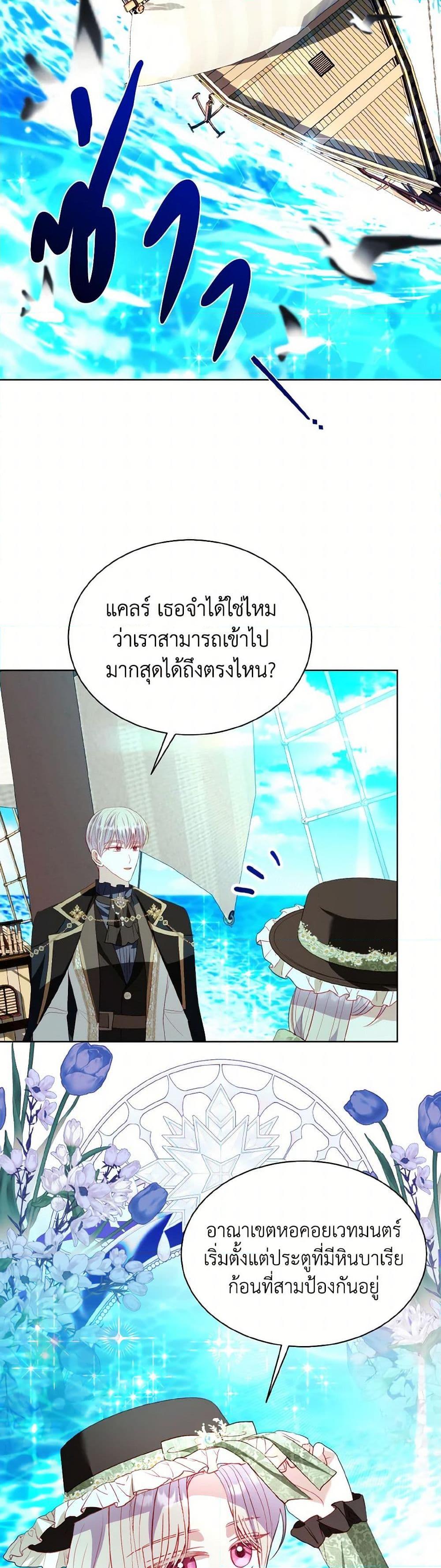 Manga-lc-com อ่านมังงะ อ่านการ์ตูน ออนไลน์ ฟรี My Father, the Possessive Demi-God ตอนที่ 1 2 3 4 5 6 7 8 9 10 11 12 13 14 ฟรี ไม่มีโฆษณา Manga-lc - อ่าน มังงะ อ่าน การ์ตูน ออนไลน์ อ่านมังงะ ฟรี