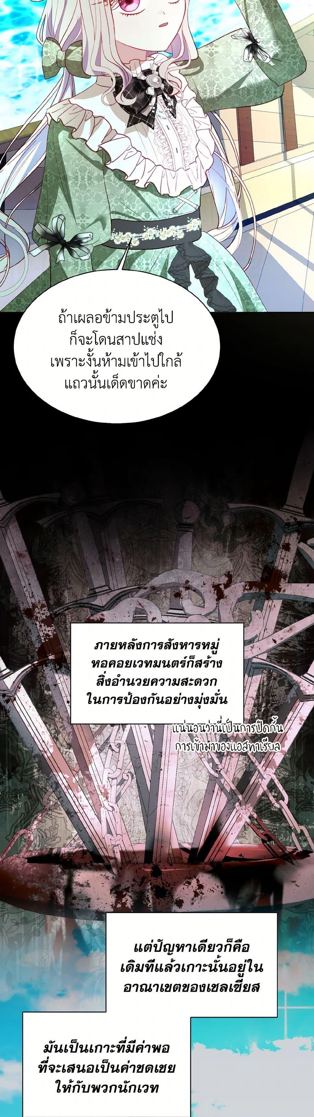 Manga-lc-com อ่านมังงะ อ่านการ์ตูน ออนไลน์ ฟรี My Father, the Possessive Demi-God ตอนที่ 1 2 3 4 5 6 7 8 9 10 11 12 13 14 ฟรี ไม่มีโฆษณา Manga-lc - อ่าน มังงะ อ่าน การ์ตูน ออนไลน์ อ่านมังงะ ฟรี