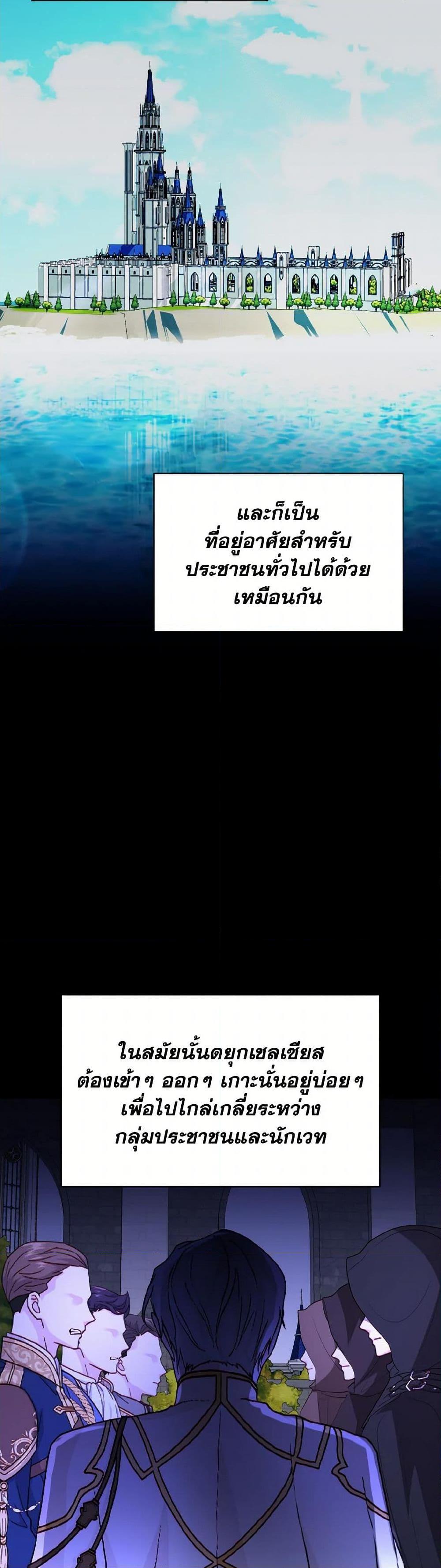 Manga-lc-com อ่านมังงะ อ่านการ์ตูน ออนไลน์ ฟรี My Father, the Possessive Demi-God ตอนที่ 1 2 3 4 5 6 7 8 9 10 11 12 13 14 ฟรี ไม่มีโฆษณา Manga-lc - อ่าน มังงะ อ่าน การ์ตูน ออนไลน์ อ่านมังงะ ฟรี