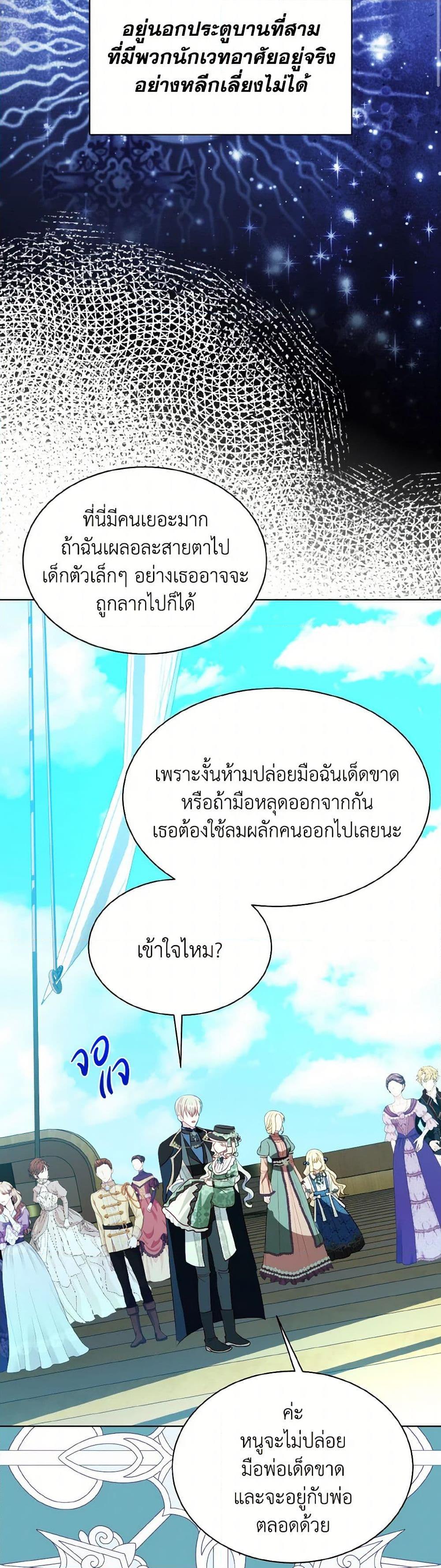 Manga-lc-com อ่านมังงะ อ่านการ์ตูน ออนไลน์ ฟรี My Father, the Possessive Demi-God ตอนที่ 1 2 3 4 5 6 7 8 9 10 11 12 13 14 ฟรี ไม่มีโฆษณา Manga-lc - อ่าน มังงะ อ่าน การ์ตูน ออนไลน์ อ่านมังงะ ฟรี