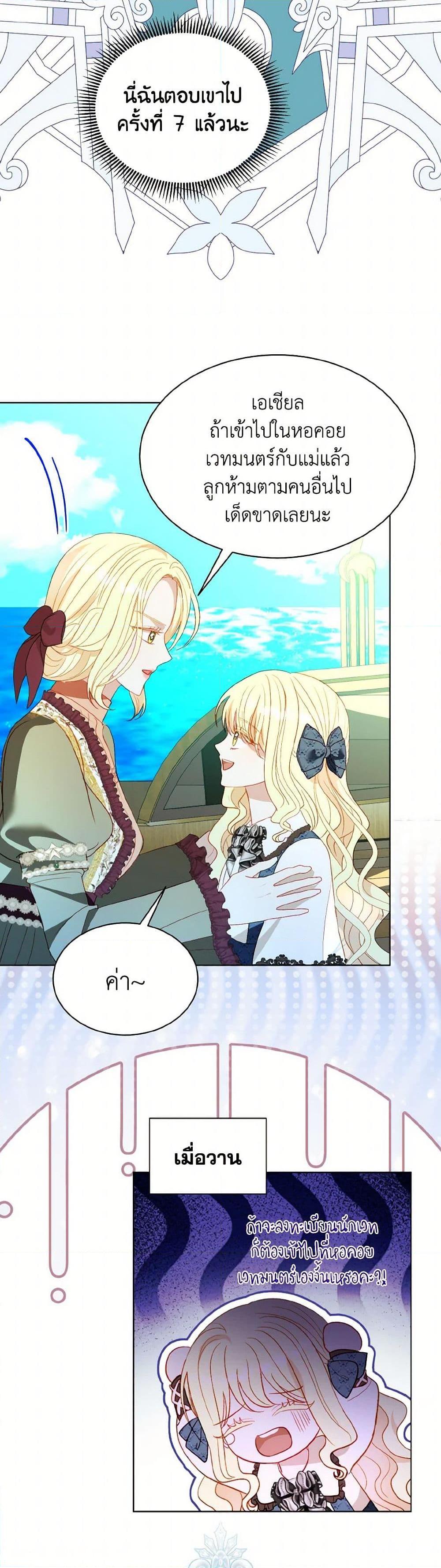 Manga-lc-com อ่านมังงะ อ่านการ์ตูน ออนไลน์ ฟรี My Father, the Possessive Demi-God ตอนที่ 1 2 3 4 5 6 7 8 9 10 11 12 13 14 ฟรี ไม่มีโฆษณา Manga-lc - อ่าน มังงะ อ่าน การ์ตูน ออนไลน์ อ่านมังงะ ฟรี