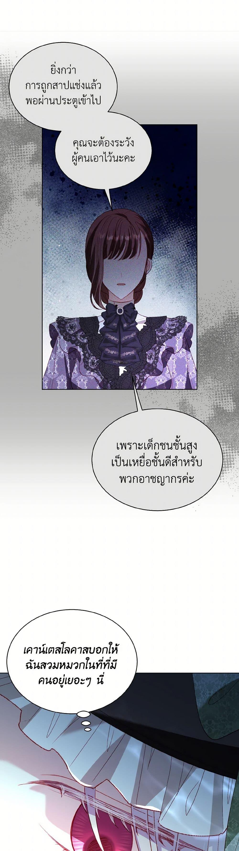 Manga-lc-com อ่านมังงะ อ่านการ์ตูน ออนไลน์ ฟรี My Father, the Possessive Demi-God ตอนที่ 1 2 3 4 5 6 7 8 9 10 11 12 13 14 ฟรี ไม่มีโฆษณา Manga-lc - อ่าน มังงะ อ่าน การ์ตูน ออนไลน์ อ่านมังงะ ฟรี
