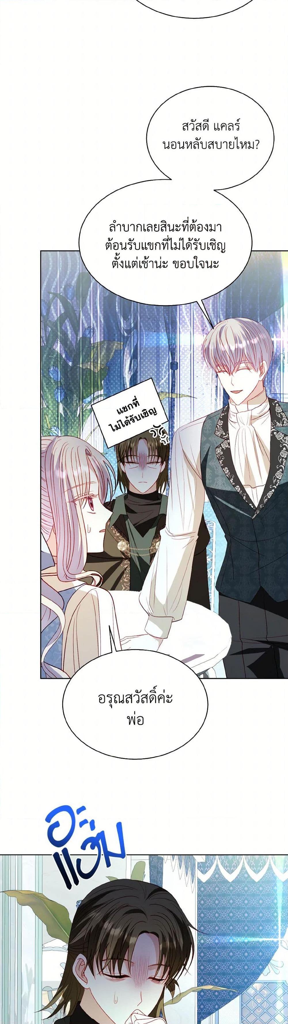 Manga-lc-com อ่านมังงะ อ่านการ์ตูน ออนไลน์ ฟรี My Father, the Possessive Demi-God ตอนที่ 1 2 3 4 5 6 7 8 9 10 11 12 13 14 ฟรี ไม่มีโฆษณา Manga-lc - อ่าน มังงะ อ่าน การ์ตูน ออนไลน์ อ่านมังงะ ฟรี