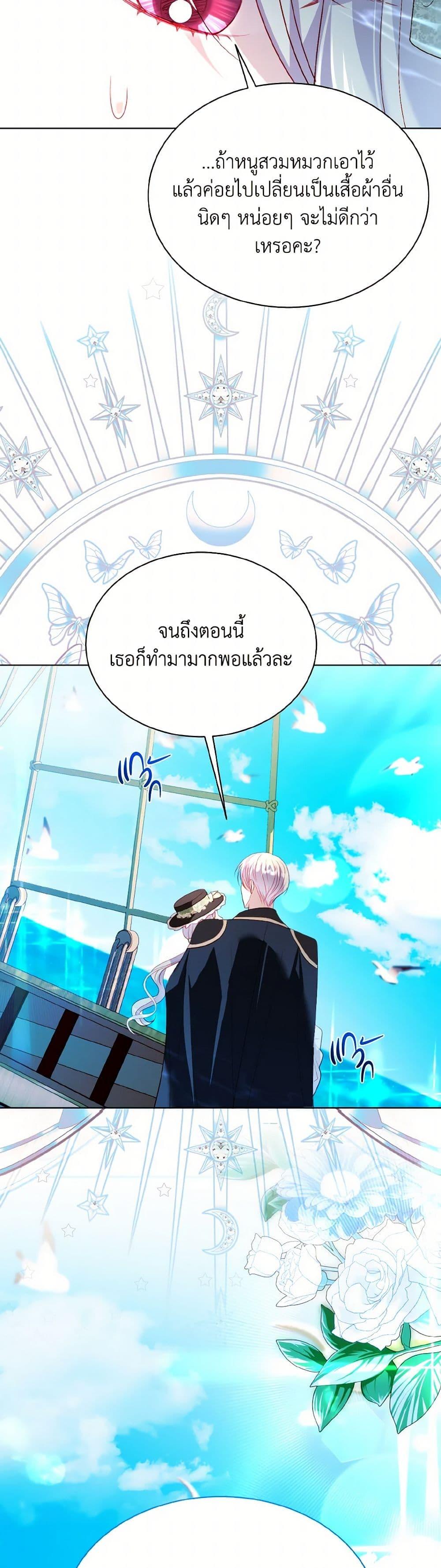 Manga-lc-com อ่านมังงะ อ่านการ์ตูน ออนไลน์ ฟรี My Father, the Possessive Demi-God ตอนที่ 1 2 3 4 5 6 7 8 9 10 11 12 13 14 ฟรี ไม่มีโฆษณา Manga-lc - อ่าน มังงะ อ่าน การ์ตูน ออนไลน์ อ่านมังงะ ฟรี