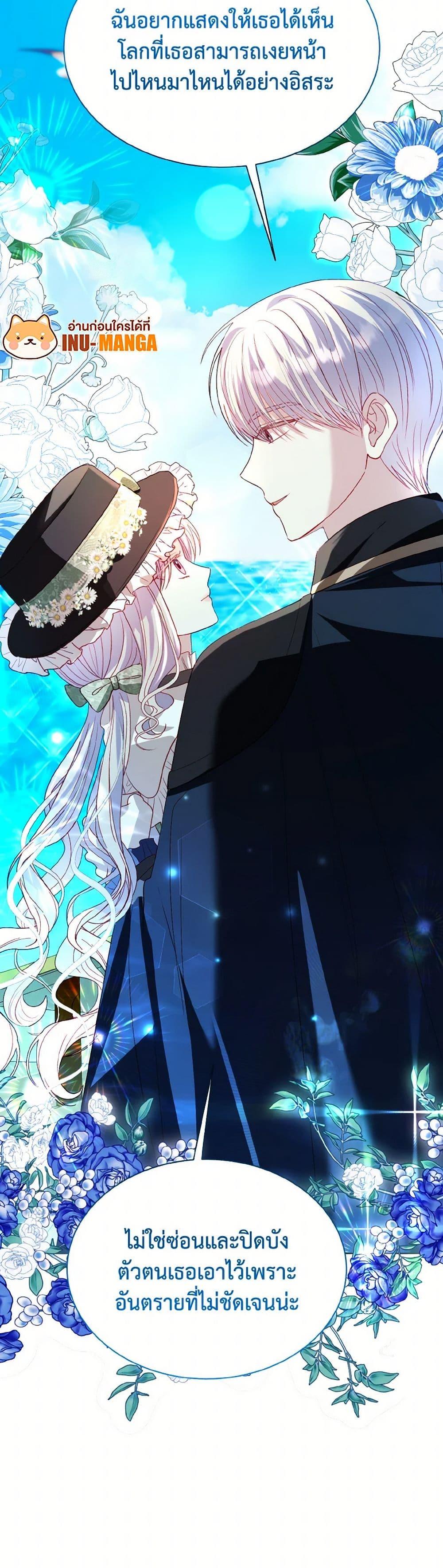 Manga-lc-com อ่านมังงะ อ่านการ์ตูน ออนไลน์ ฟรี My Father, the Possessive Demi-God ตอนที่ 1 2 3 4 5 6 7 8 9 10 11 12 13 14 ฟรี ไม่มีโฆษณา Manga-lc - อ่าน มังงะ อ่าน การ์ตูน ออนไลน์ อ่านมังงะ ฟรี