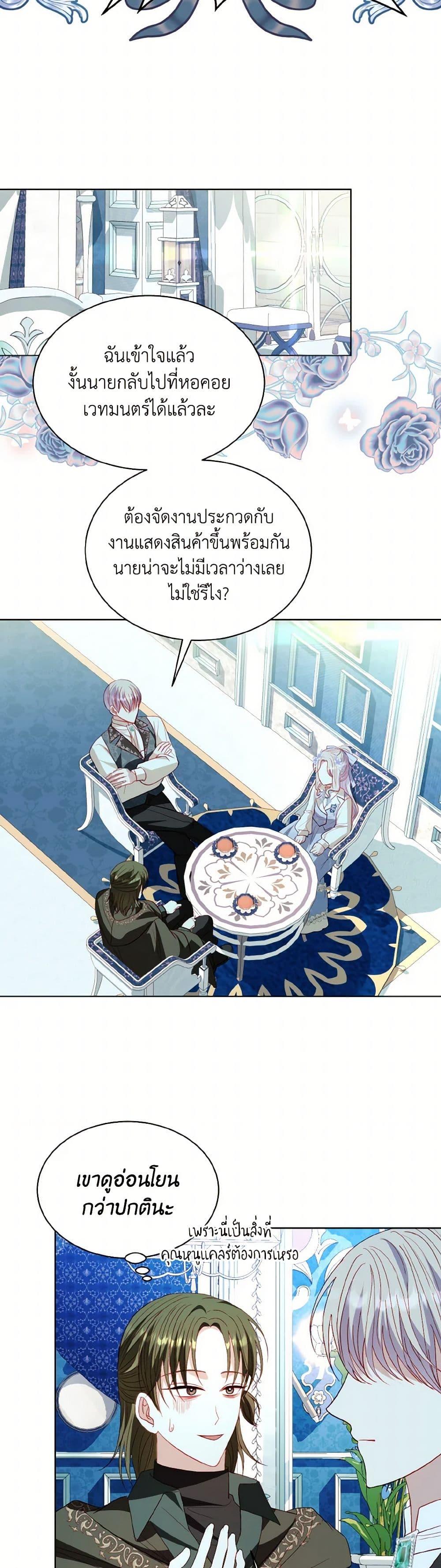 Manga-lc-com อ่านมังงะ อ่านการ์ตูน ออนไลน์ ฟรี My Father, the Possessive Demi-God ตอนที่ 1 2 3 4 5 6 7 8 9 10 11 12 13 14 ฟรี ไม่มีโฆษณา Manga-lc - อ่าน มังงะ อ่าน การ์ตูน ออนไลน์ อ่านมังงะ ฟรี