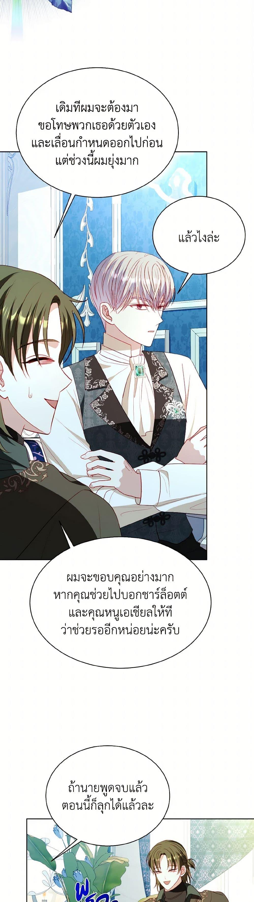 Manga-lc-com อ่านมังงะ อ่านการ์ตูน ออนไลน์ ฟรี My Father, the Possessive Demi-God ตอนที่ 1 2 3 4 5 6 7 8 9 10 11 12 13 14 ฟรี ไม่มีโฆษณา Manga-lc - อ่าน มังงะ อ่าน การ์ตูน ออนไลน์ อ่านมังงะ ฟรี