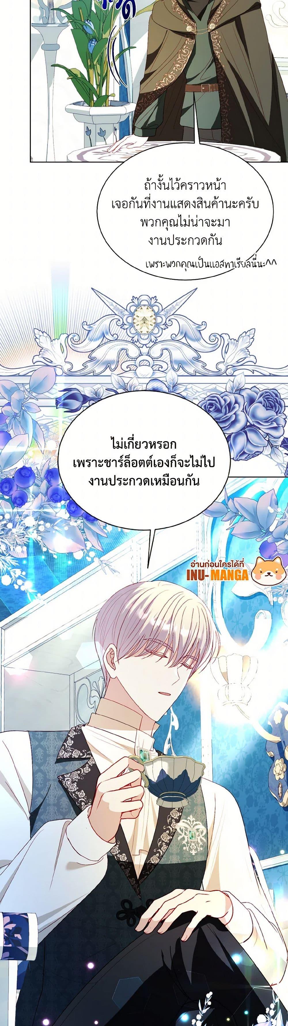 Manga-lc-com อ่านมังงะ อ่านการ์ตูน ออนไลน์ ฟรี My Father, the Possessive Demi-God ตอนที่ 1 2 3 4 5 6 7 8 9 10 11 12 13 14 ฟรี ไม่มีโฆษณา Manga-lc - อ่าน มังงะ อ่าน การ์ตูน ออนไลน์ อ่านมังงะ ฟรี