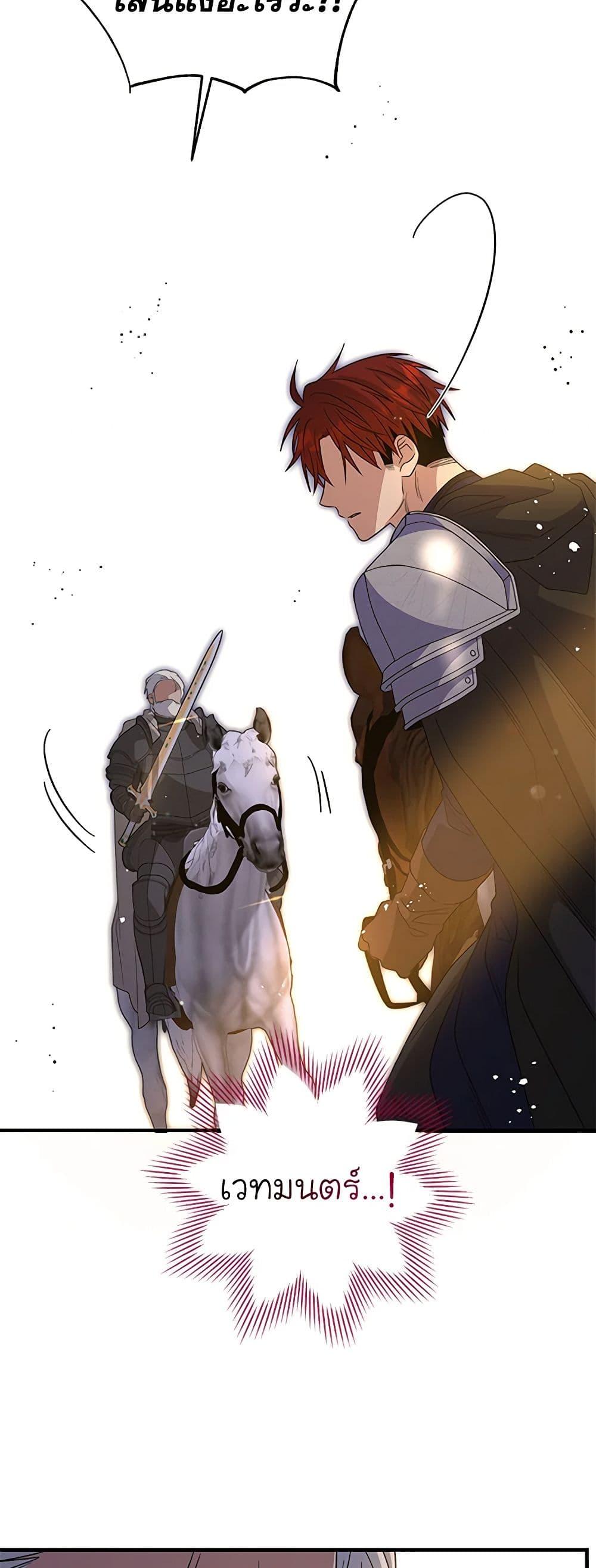 Manga-lc-com อ่านมังงะ อ่านการ์ตูน ออนไลน์ ฟรี Honey, I’m Going On a Strike ตอนที่ 1 2 3 4 5 6 7 8 9 10 11 12 13 14 ฟรี ไม่มีโฆษณา Manga-lc - อ่าน มังงะ อ่าน การ์ตูน ออนไลน์ อ่านมังงะ ฟรี