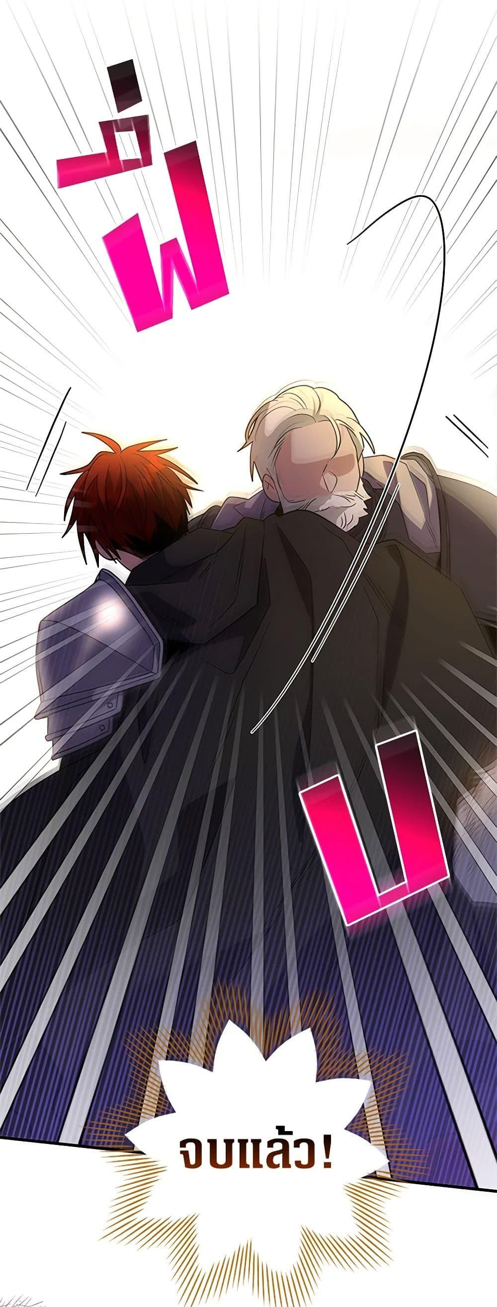 Manga-lc-com อ่านมังงะ อ่านการ์ตูน ออนไลน์ ฟรี Honey, I’m Going On a Strike ตอนที่ 1 2 3 4 5 6 7 8 9 10 11 12 13 14 ฟรี ไม่มีโฆษณา Manga-lc - อ่าน มังงะ อ่าน การ์ตูน ออนไลน์ อ่านมังงะ ฟรี