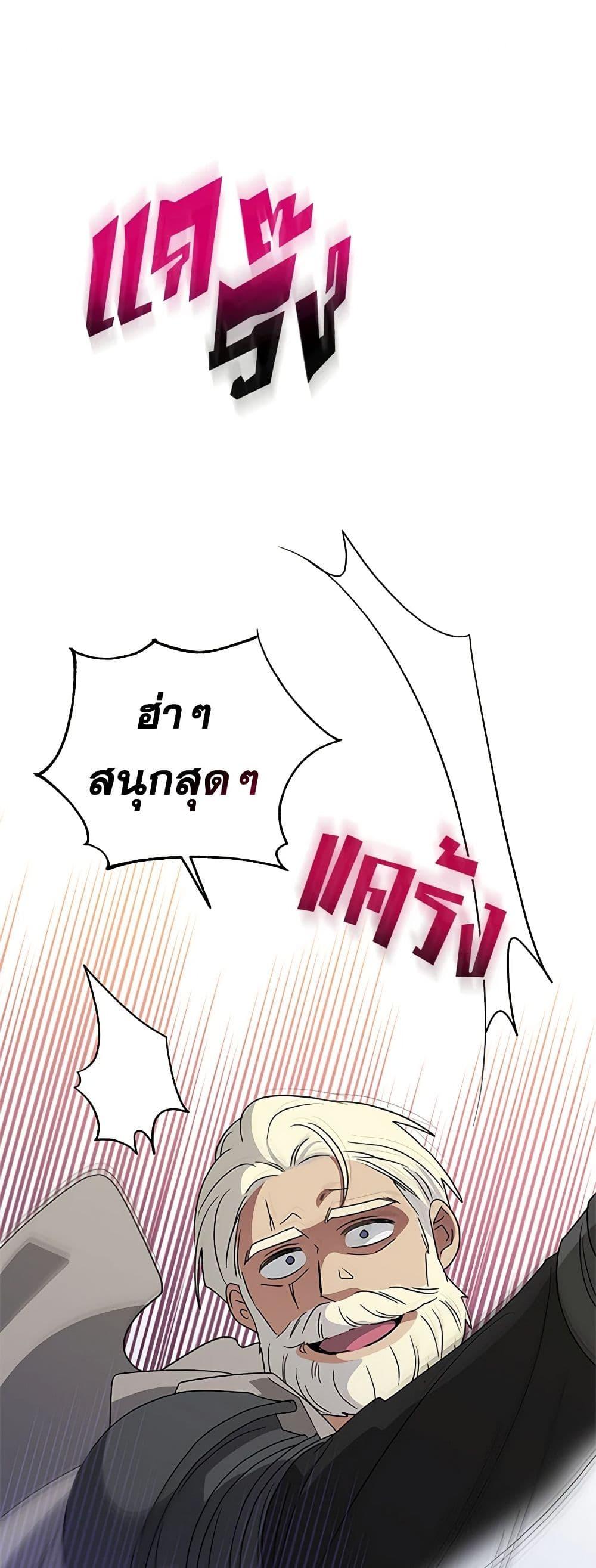 Manga-lc-com อ่านมังงะ อ่านการ์ตูน ออนไลน์ ฟรี Honey, I’m Going On a Strike ตอนที่ 1 2 3 4 5 6 7 8 9 10 11 12 13 14 ฟรี ไม่มีโฆษณา Manga-lc - อ่าน มังงะ อ่าน การ์ตูน ออนไลน์ อ่านมังงะ ฟรี