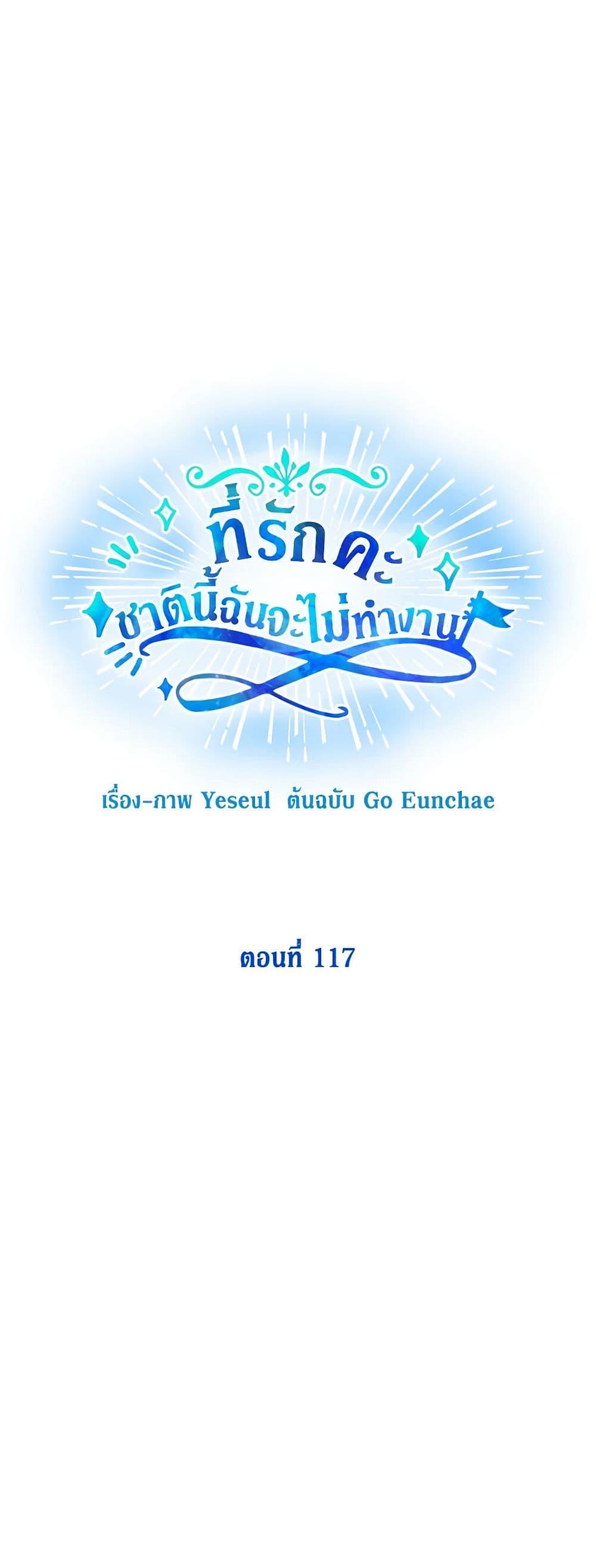 Manga-lc-com อ่านมังงะ อ่านการ์ตูน ออนไลน์ ฟรี Honey, I’m Going On a Strike ตอนที่ 1 2 3 4 5 6 7 8 9 10 11 12 13 14 ฟรี ไม่มีโฆษณา Manga-lc - อ่าน มังงะ อ่าน การ์ตูน ออนไลน์ อ่านมังงะ ฟรี