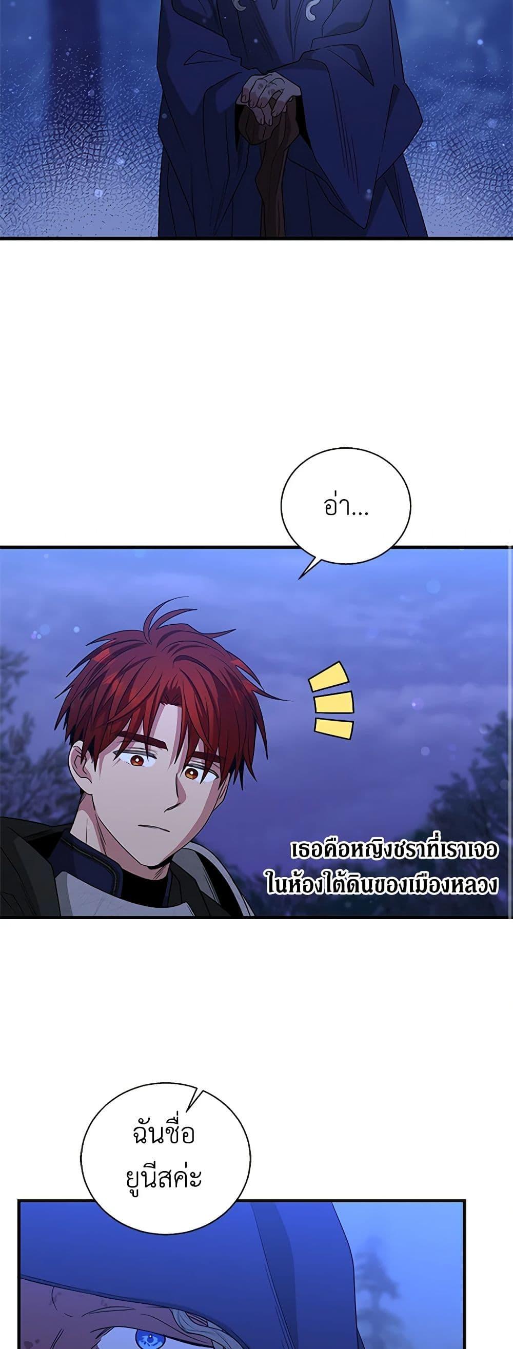 Manga-lc-com อ่านมังงะ อ่านการ์ตูน ออนไลน์ ฟรี Honey, I’m Going On a Strike ตอนที่ 1 2 3 4 5 6 7 8 9 10 11 12 13 14 ฟรี ไม่มีโฆษณา Manga-lc - อ่าน มังงะ อ่าน การ์ตูน ออนไลน์ อ่านมังงะ ฟรี