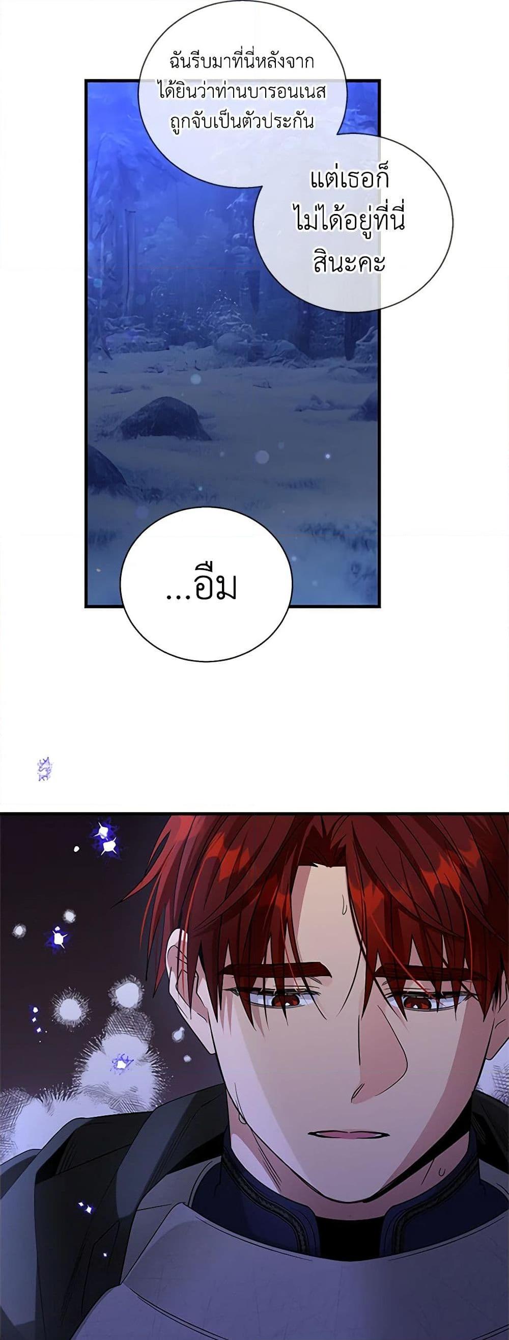 Manga-lc-com อ่านมังงะ อ่านการ์ตูน ออนไลน์ ฟรี Honey, I’m Going On a Strike ตอนที่ 1 2 3 4 5 6 7 8 9 10 11 12 13 14 ฟรี ไม่มีโฆษณา Manga-lc - อ่าน มังงะ อ่าน การ์ตูน ออนไลน์ อ่านมังงะ ฟรี