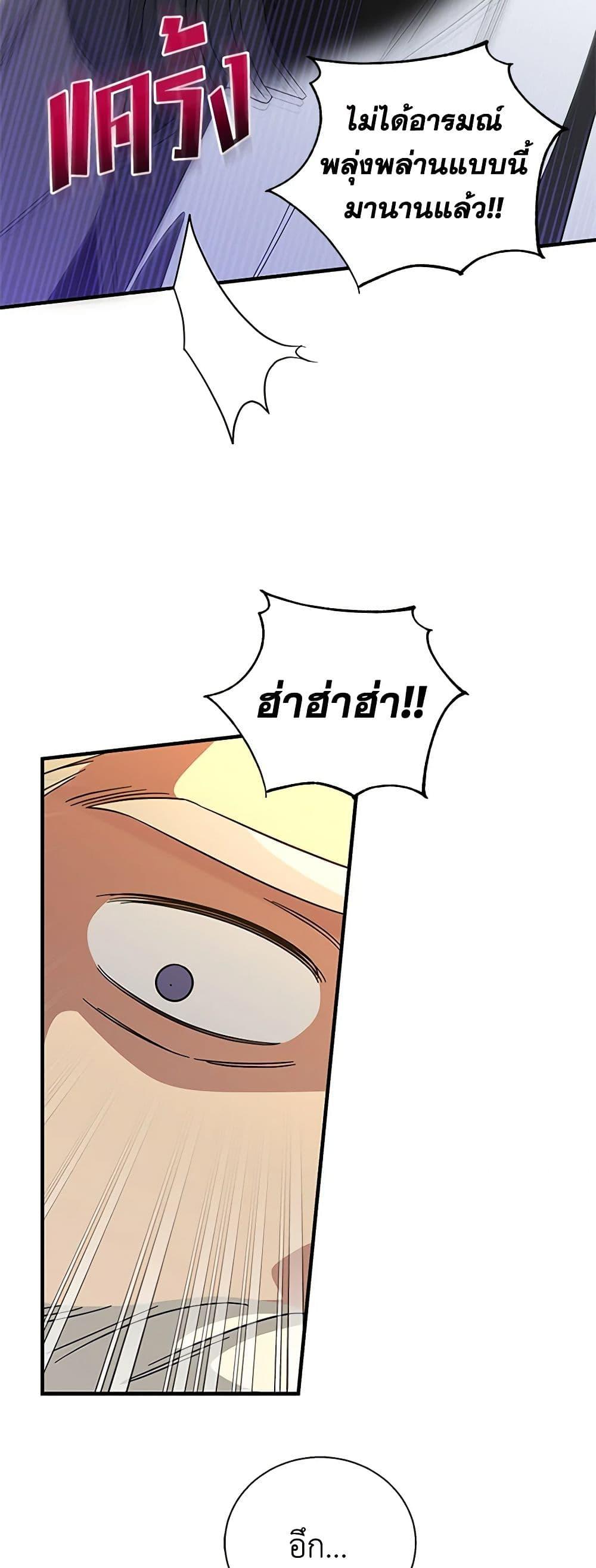 Manga-lc-com อ่านมังงะ อ่านการ์ตูน ออนไลน์ ฟรี Honey, I’m Going On a Strike ตอนที่ 1 2 3 4 5 6 7 8 9 10 11 12 13 14 ฟรี ไม่มีโฆษณา Manga-lc - อ่าน มังงะ อ่าน การ์ตูน ออนไลน์ อ่านมังงะ ฟรี