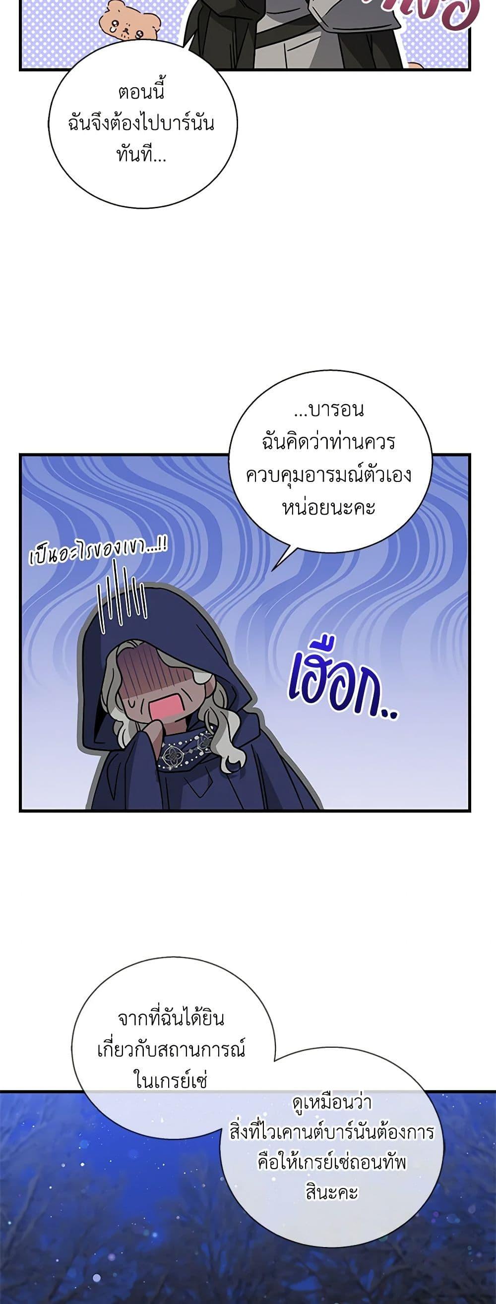 Manga-lc-com อ่านมังงะ อ่านการ์ตูน ออนไลน์ ฟรี Honey, I’m Going On a Strike ตอนที่ 1 2 3 4 5 6 7 8 9 10 11 12 13 14 ฟรี ไม่มีโฆษณา Manga-lc - อ่าน มังงะ อ่าน การ์ตูน ออนไลน์ อ่านมังงะ ฟรี