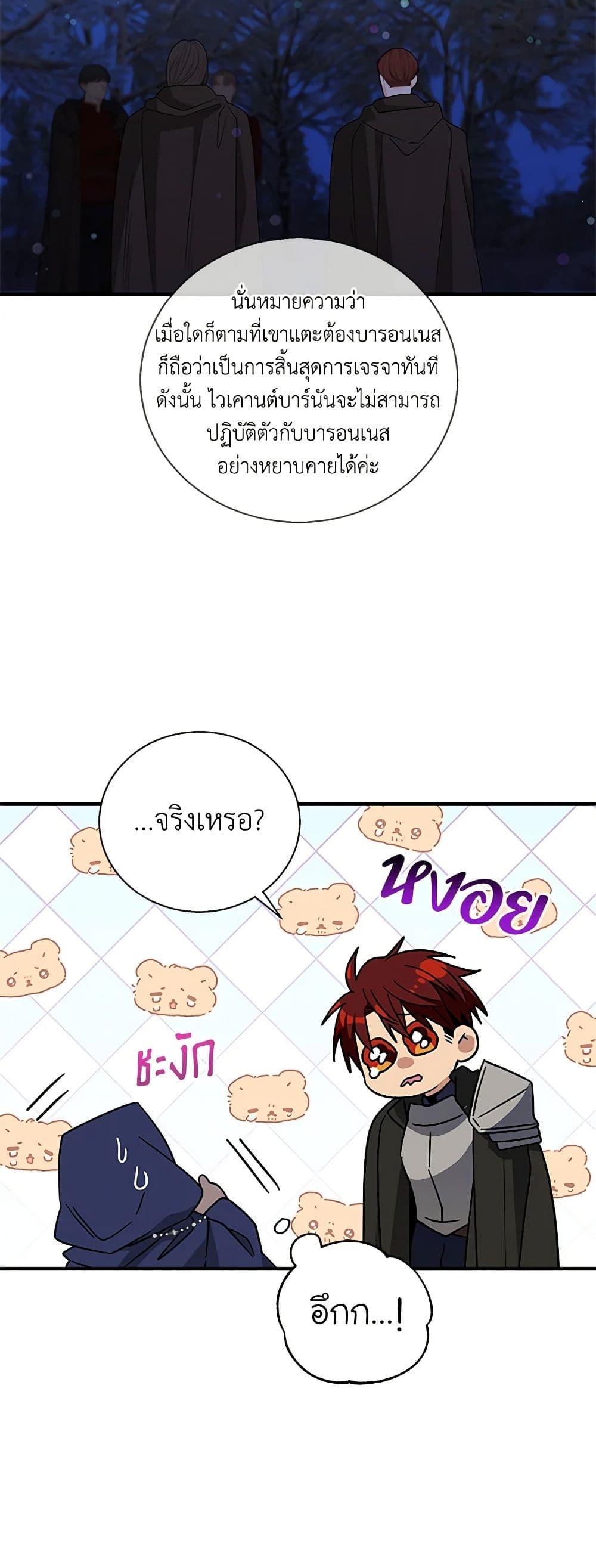 Manga-lc-com อ่านมังงะ อ่านการ์ตูน ออนไลน์ ฟรี Honey, I’m Going On a Strike ตอนที่ 1 2 3 4 5 6 7 8 9 10 11 12 13 14 ฟรี ไม่มีโฆษณา Manga-lc - อ่าน มังงะ อ่าน การ์ตูน ออนไลน์ อ่านมังงะ ฟรี