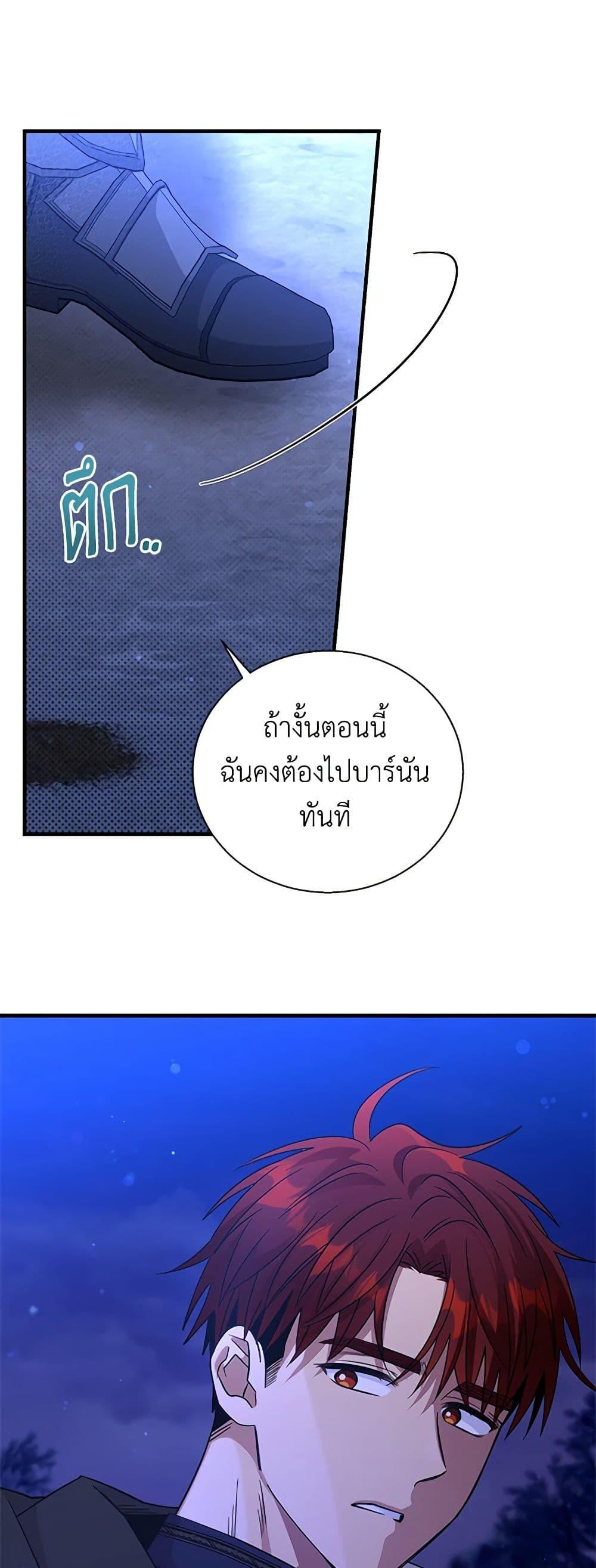 Manga-lc-com อ่านมังงะ อ่านการ์ตูน ออนไลน์ ฟรี Honey, I’m Going On a Strike ตอนที่ 1 2 3 4 5 6 7 8 9 10 11 12 13 14 ฟรี ไม่มีโฆษณา Manga-lc - อ่าน มังงะ อ่าน การ์ตูน ออนไลน์ อ่านมังงะ ฟรี