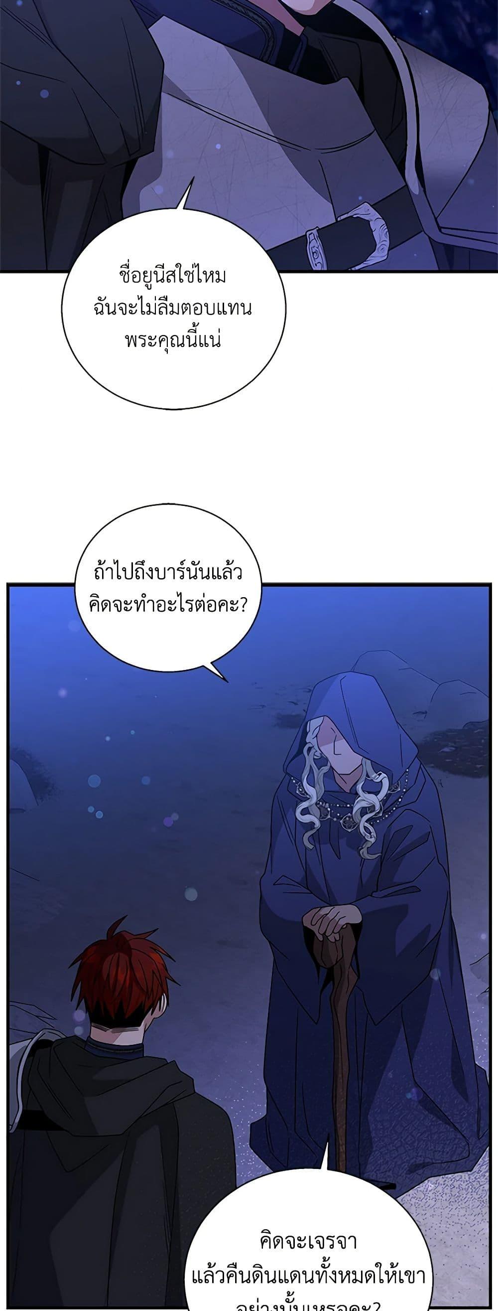 Manga-lc-com อ่านมังงะ อ่านการ์ตูน ออนไลน์ ฟรี Honey, I’m Going On a Strike ตอนที่ 1 2 3 4 5 6 7 8 9 10 11 12 13 14 ฟรี ไม่มีโฆษณา Manga-lc - อ่าน มังงะ อ่าน การ์ตูน ออนไลน์ อ่านมังงะ ฟรี