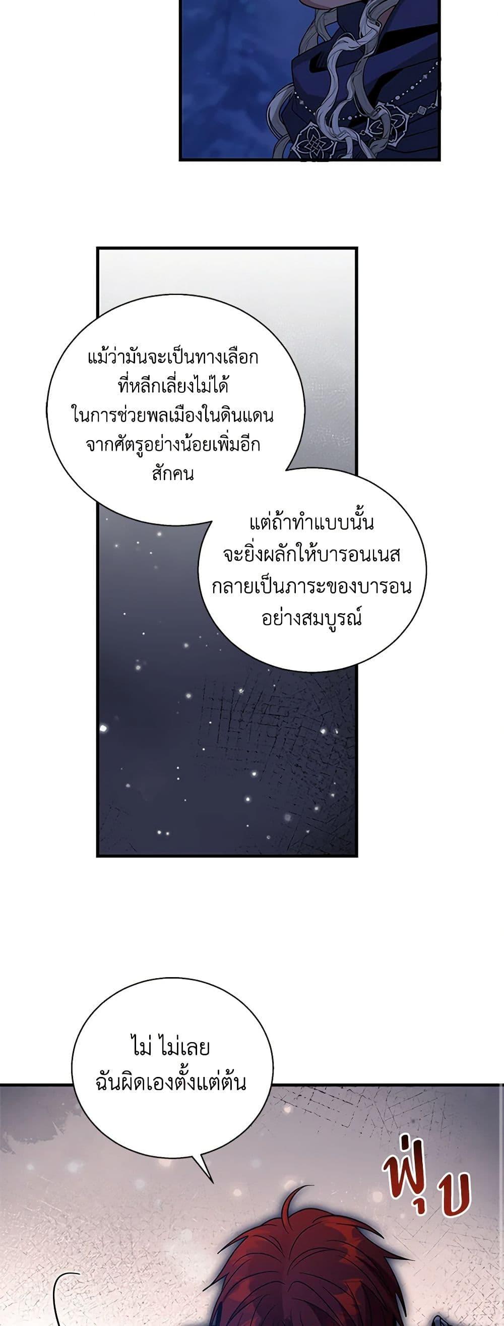 Manga-lc-com อ่านมังงะ อ่านการ์ตูน ออนไลน์ ฟรี Honey, I’m Going On a Strike ตอนที่ 1 2 3 4 5 6 7 8 9 10 11 12 13 14 ฟรี ไม่มีโฆษณา Manga-lc - อ่าน มังงะ อ่าน การ์ตูน ออนไลน์ อ่านมังงะ ฟรี