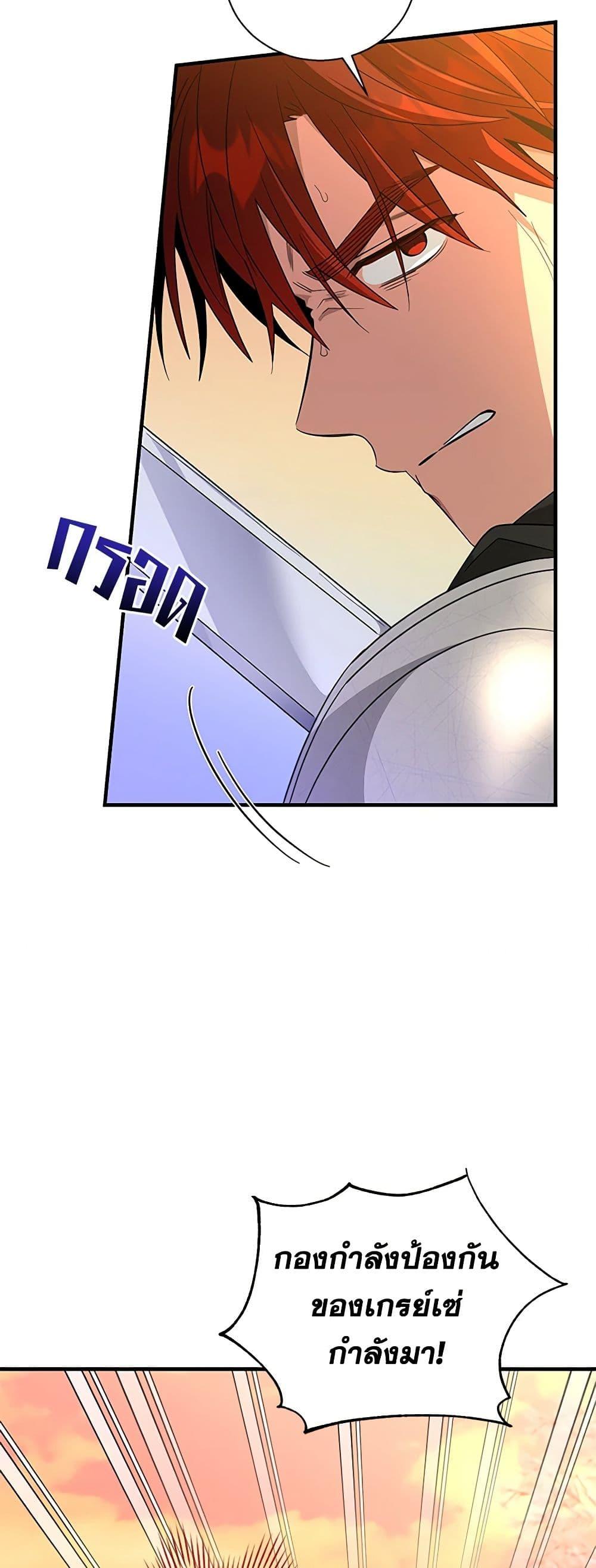 Manga-lc-com อ่านมังงะ อ่านการ์ตูน ออนไลน์ ฟรี Honey, I’m Going On a Strike ตอนที่ 1 2 3 4 5 6 7 8 9 10 11 12 13 14 ฟรี ไม่มีโฆษณา Manga-lc - อ่าน มังงะ อ่าน การ์ตูน ออนไลน์ อ่านมังงะ ฟรี