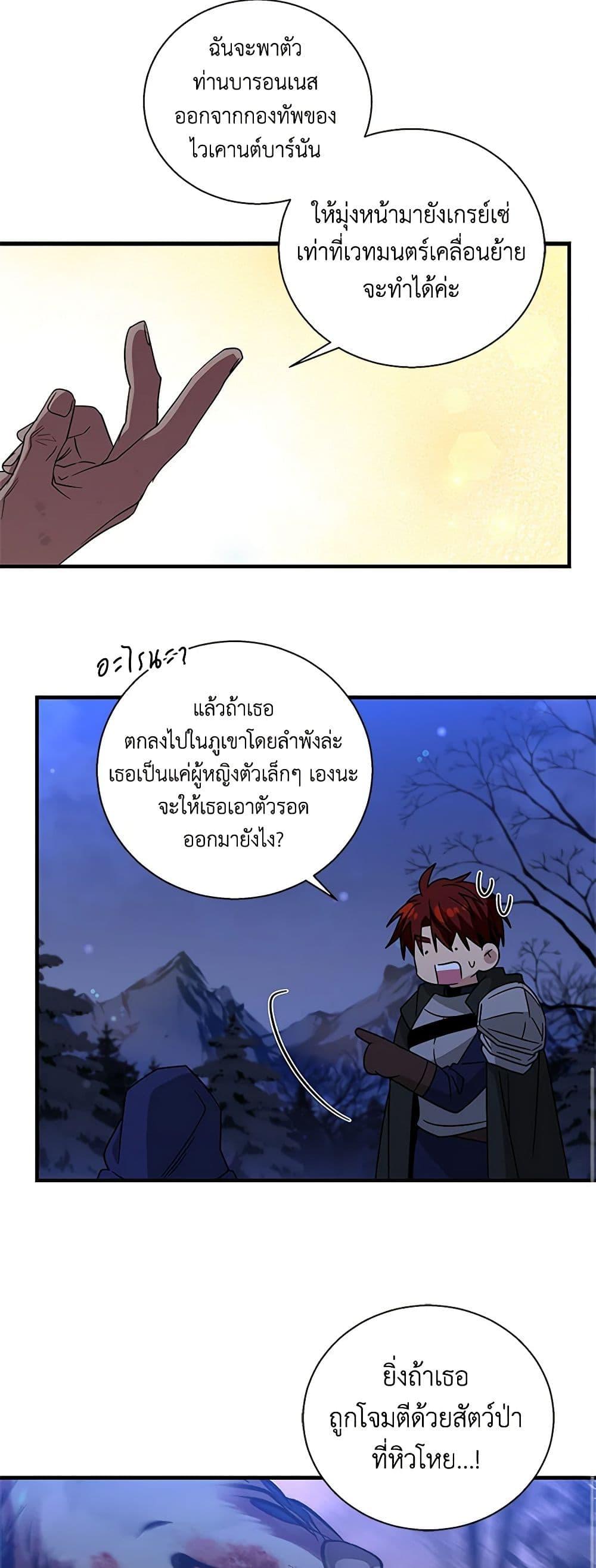 Manga-lc-com อ่านมังงะ อ่านการ์ตูน ออนไลน์ ฟรี Honey, I’m Going On a Strike ตอนที่ 1 2 3 4 5 6 7 8 9 10 11 12 13 14 ฟรี ไม่มีโฆษณา Manga-lc - อ่าน มังงะ อ่าน การ์ตูน ออนไลน์ อ่านมังงะ ฟรี