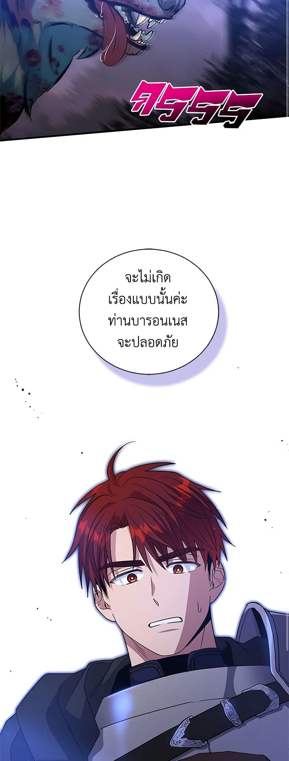 Manga-lc-com อ่านมังงะ อ่านการ์ตูน ออนไลน์ ฟรี Honey, I’m Going On a Strike ตอนที่ 1 2 3 4 5 6 7 8 9 10 11 12 13 14 ฟรี ไม่มีโฆษณา Manga-lc - อ่าน มังงะ อ่าน การ์ตูน ออนไลน์ อ่านมังงะ ฟรี