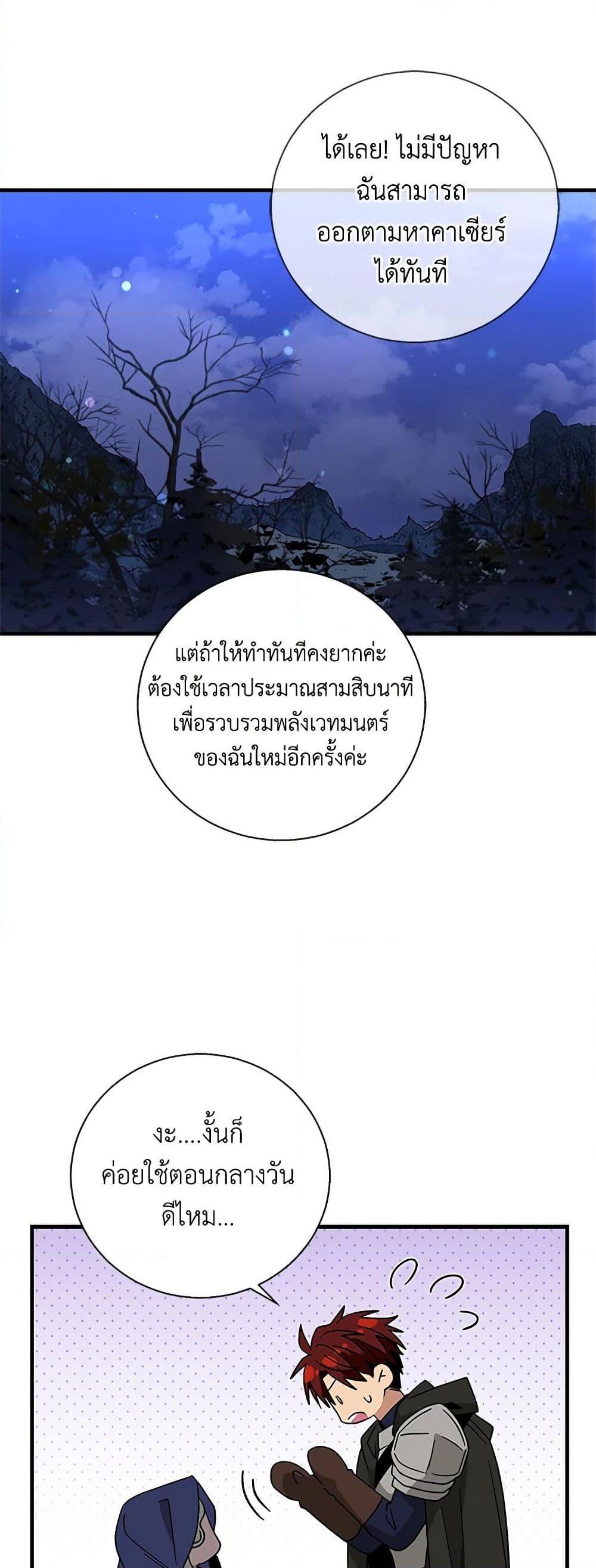 Manga-lc-com อ่านมังงะ อ่านการ์ตูน ออนไลน์ ฟรี Honey, I’m Going On a Strike ตอนที่ 1 2 3 4 5 6 7 8 9 10 11 12 13 14 ฟรี ไม่มีโฆษณา Manga-lc - อ่าน มังงะ อ่าน การ์ตูน ออนไลน์ อ่านมังงะ ฟรี